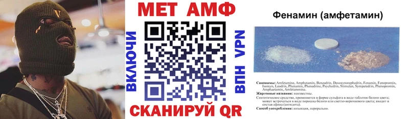 АМФ Розовый  где можно купить   Вятские Поляны 