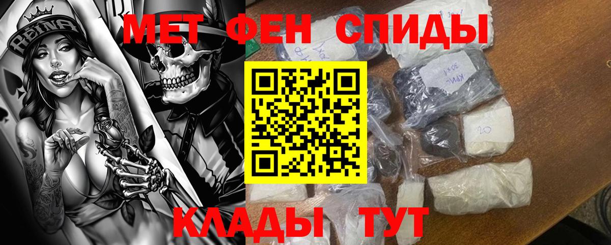 Amphetamine VHQ  Амфетамин  Амфетамин  Вятские Поляны  Вход с VPN 