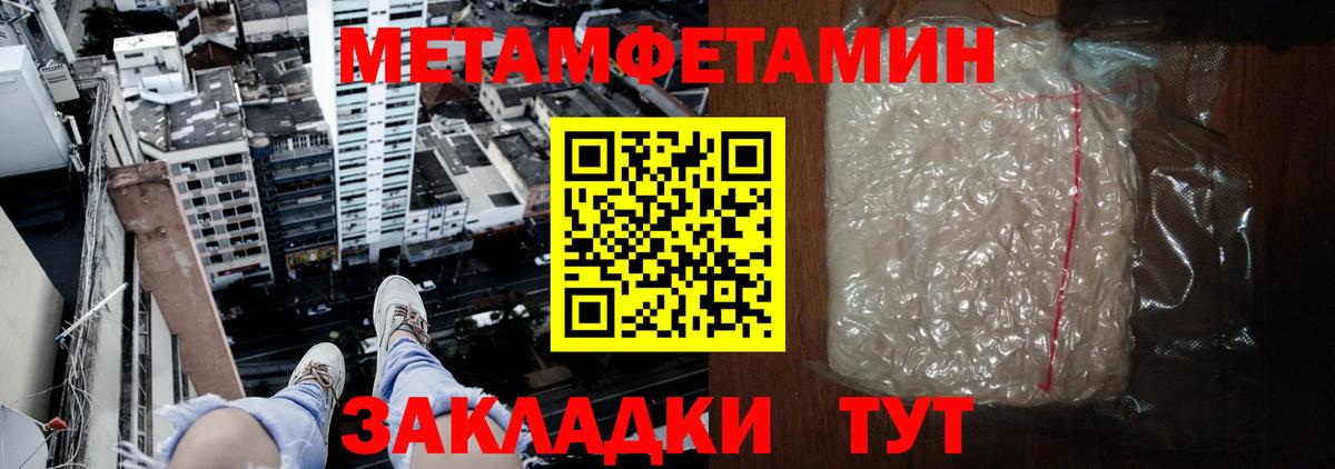 АМФЕТАМИН Premium Вятские Поляны