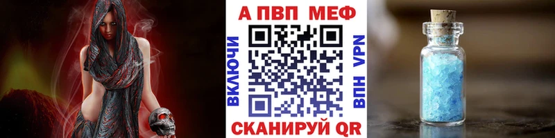 APVP Соль  Вятские Поляны 