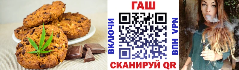 мориарти какой сайт  Вятские Поляны  Cannafood марихуана 