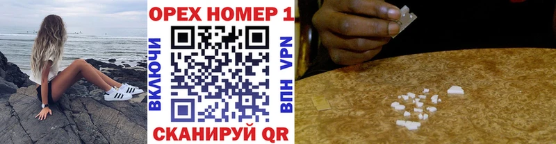 COCAIN Боливия  продажа наркотиков  Вятские Поляны 