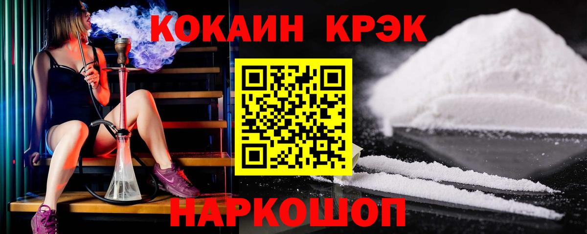 что такое   Вход с VPN  Вятские Поляны  Кокаин Fish Scale  COCAIN Columbia 