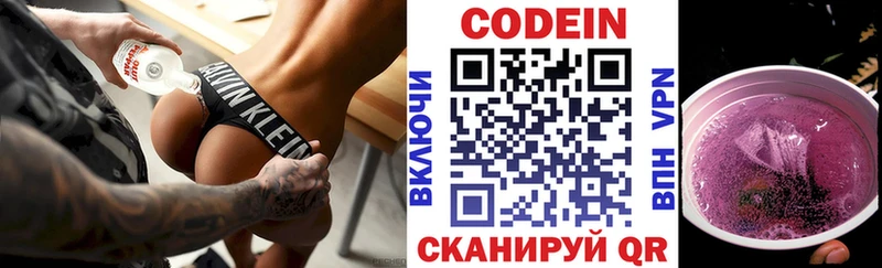 где найти наркотики  Вятские Поляны  это формула  Кодеиновый сироп Lean напиток Lean (лин) 