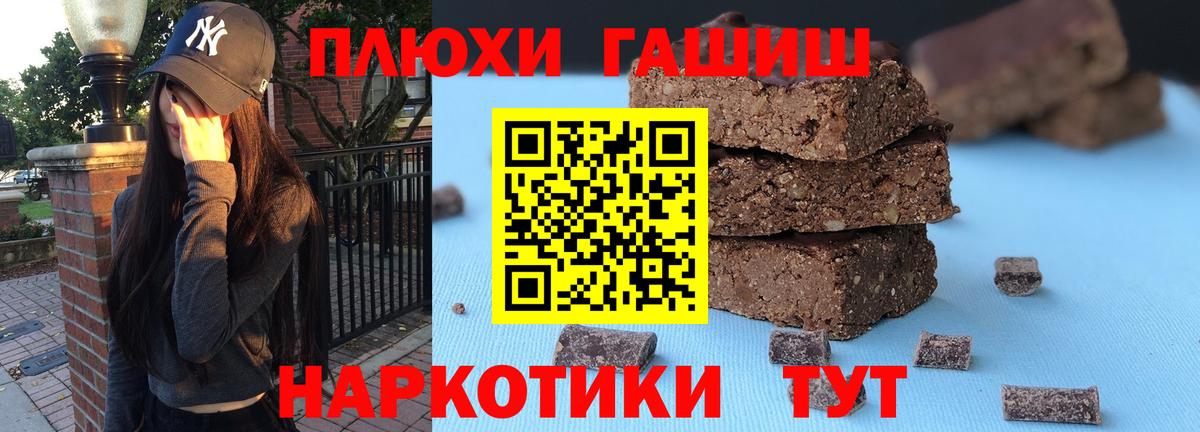 Гашиш AMNESIA HAZE  ГАШ Cannabis  Вход с VPN  Вятские Поляны 