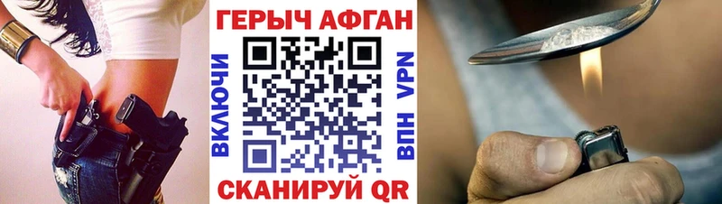 ГЕРОИН гречка  где купить наркотик  Вятские Поляны 