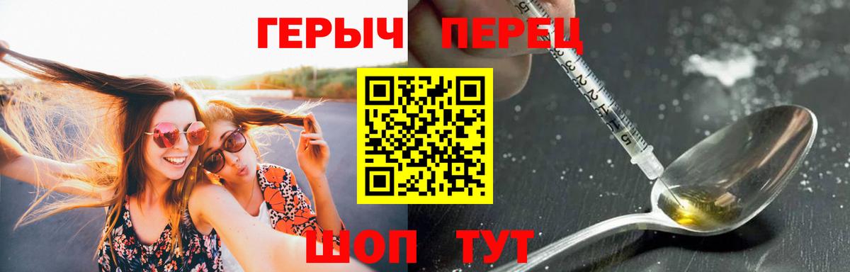 ГЕРОИН афганец  Вход с VPN  Вятские Поляны 
