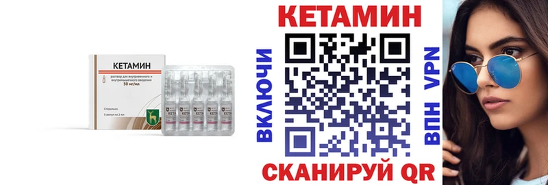 kraken как зайти  цены   Вятские Поляны  КЕТАМИН ketamine 
