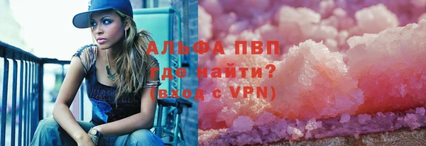кристаллы Балахна