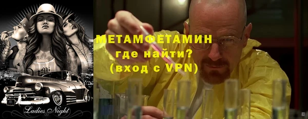 меф Балабаново