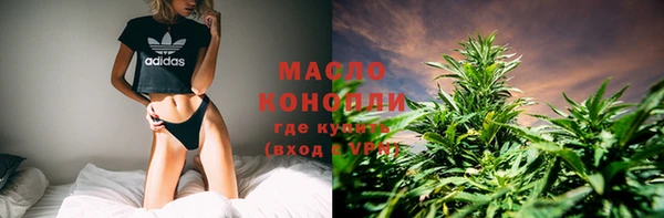 прущая мука Ступино