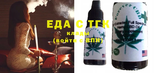 кристаллы Балахна