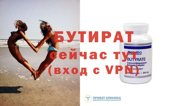 прущая мука Ступино