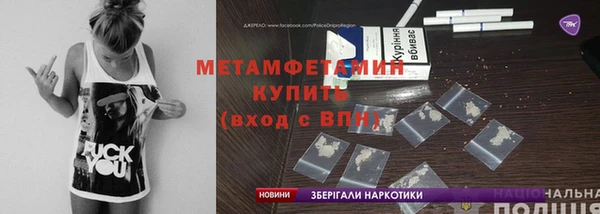 кокаин перу Баксан