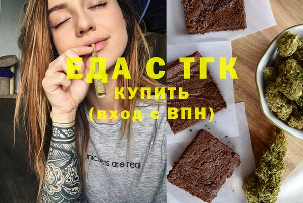 кристаллы Балахна