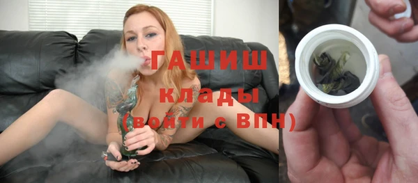 кристаллы Балахна