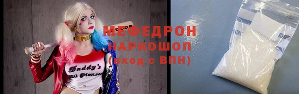 кристаллы Балахна