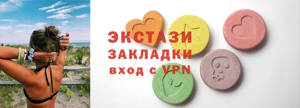 кристаллы Балахна