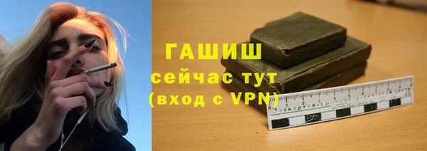 кристаллы Балахна