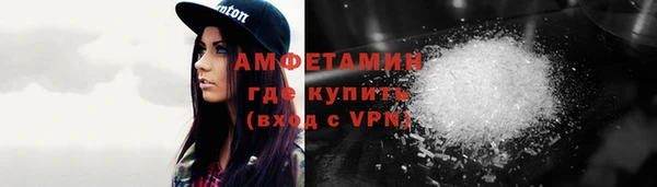 кристаллы Балахна