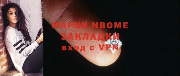 кристаллы Балахна