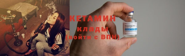кристаллы Балахна