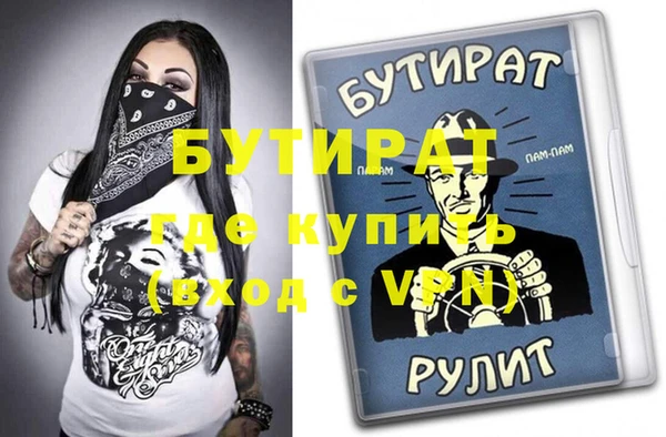 ешки Строитель