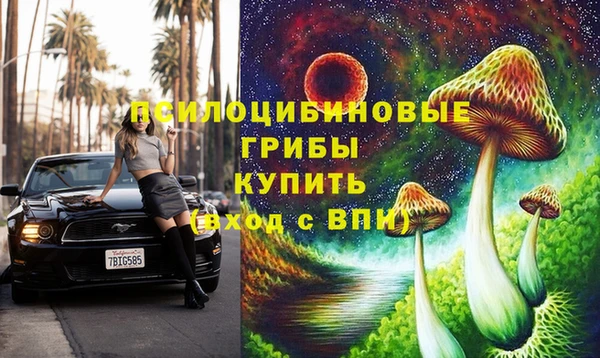 кристаллы Балахна