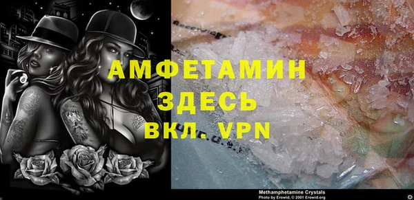 меф Балабаново
