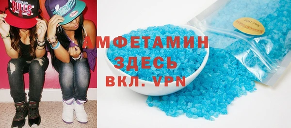 кристаллы Балахна