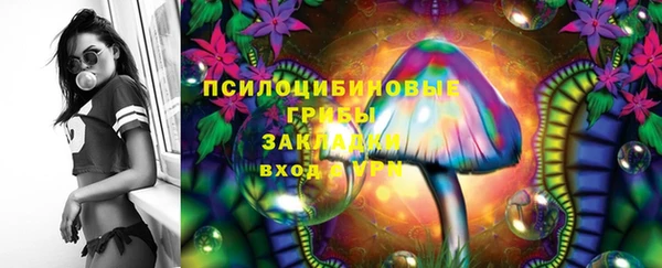 кристаллы Балахна