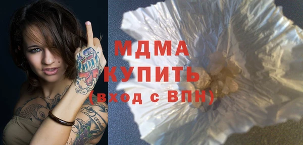 кристаллы Балахна