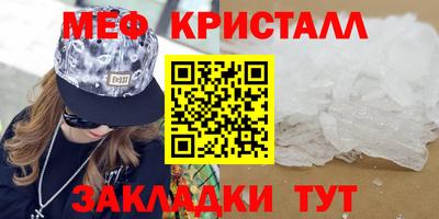 ALPHA-PVP Кунгур