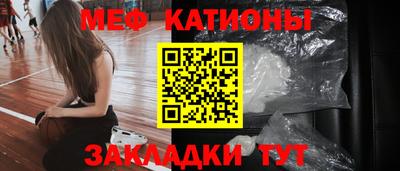 меф VHQ Кулебаки