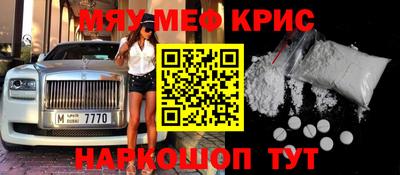 ALPHA-PVP Кунгур