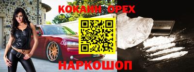 ALPHA-PVP Кунгур