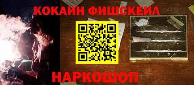 меф VHQ Кулебаки