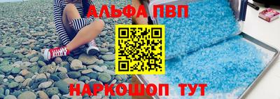 меф VHQ Кулебаки