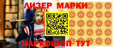 ALPHA-PVP Кунгур