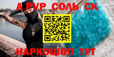 дурь Кумертау