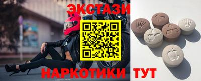 ALPHA-PVP Кунгур