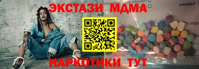 меф VHQ Кулебаки