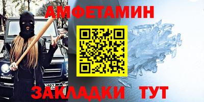 ALPHA-PVP Кунгур
