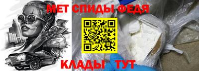 меф VHQ Кулебаки