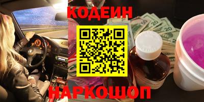 ALPHA-PVP Кунгур