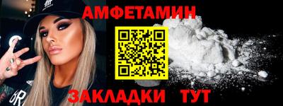 меф VHQ Кулебаки