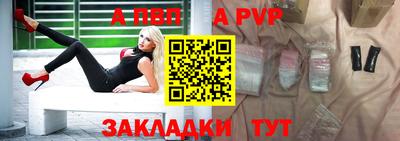 меф VHQ Кулебаки