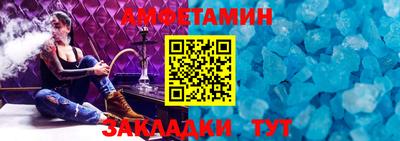 ALPHA-PVP Кунгур