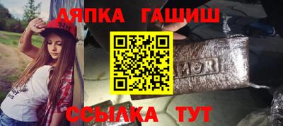 меф VHQ Кулебаки