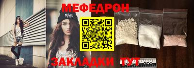 ALPHA-PVP Кунгур